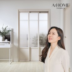 영림에이홈