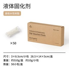 네이처하이크모기트랩