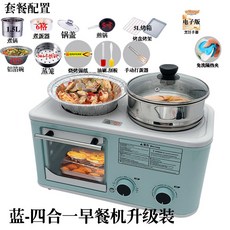 4가지요리를한번에