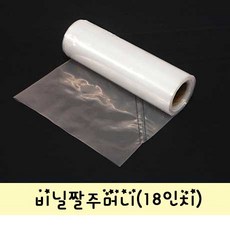 플로랄베이크 비닐짤주머니 18인치, 100장