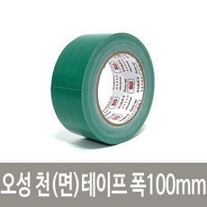 오성 청테이프 면테이프 100mm X 25M 1개