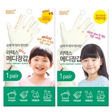 어린이용 라텍스 메디장갑 5P 위생장갑 고무장갑, 가치창출 6세~10세