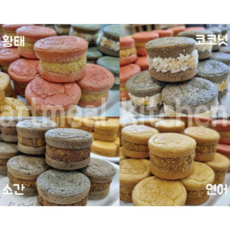 아트밀키친 멍카롱세트 강아지 고양이 수제멍카롱 강아지마카롱, 1세트, 황태맛4p