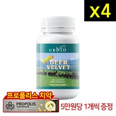 [유비바이오] 녹용 500mg 120캡슐 X4, 4개, 120개