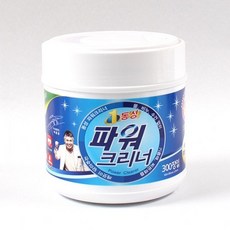 동성파워크리너