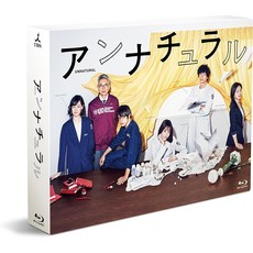 언내추럴 블루레이 Blu-ray BOX 일본드라마