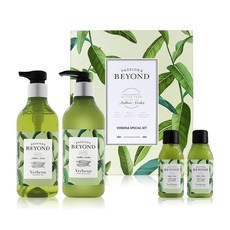 비욘드버베나데오