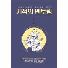 김과장dvd