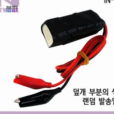 스마트클라우드 단선체크기 케이블 단선 테스터기 삑삑이 악어클립 랜선 전기선 벨테스터 단선테스터기, 단일상품