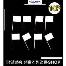 음식깃발