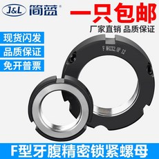 너트 F형치간 단단히잠금 실크로드 .차량 밀림방지, T19-F-M25*1.5P