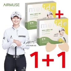 박성현패치