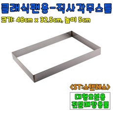 앙꼬클래식베이킹