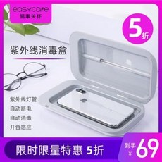 이지케어살균소독기