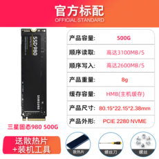 970evoplus