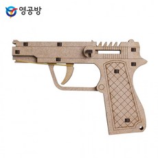 영공방고무줄총