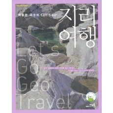 꼬마풍차의여행