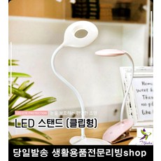 부착용독서등