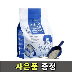 미친모래 ㅁㅊ모래 수의사가 만든 먼지 없는 고양이모래, 1개
