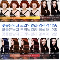 물염색 TOP01