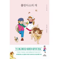더모던감성클래식전집