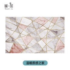 대리석무늬카페트
