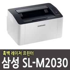 삼성 SL-M203...