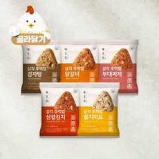 바르닭주먹밥