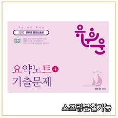 유휘운요트플러스