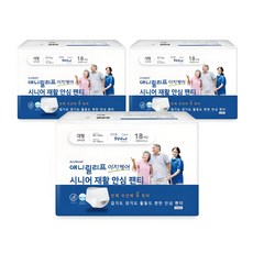 Anyrelief 男女通用成人安心內褲成人尿布 白色, 大型, 18入, 3個
