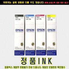 엡손l3210