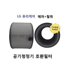 as199dwa정품필터