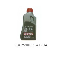 유롤dot4