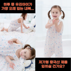 에뜨와7부내의-추천-상품