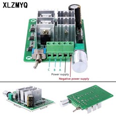 bldc모터속도조절기