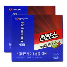 CJ제일제당 CJ 전립소 쏘팔메토 500mgX60캡슐X2박스전립선관리, 단품