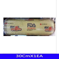 엘지음식물처리기