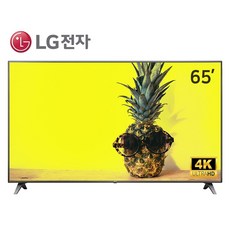 LG전자 65인치 (165cm) 최신형 울트라HD UHD 4K 스마트 IPS LED TV 65UQ7070 넷플릭스 유튜브, 매장직접방문수령