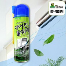 산도깨비 에어컨 탈취제 300ml 가정용 차량용 히터탈취제 공용