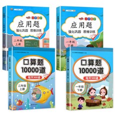 수학어떻게문제를풀것인가