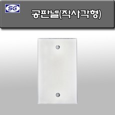 신길전자 벽부판넬 알루미늄 플레이트 70 X 115 공판넬 직사각형, 1개