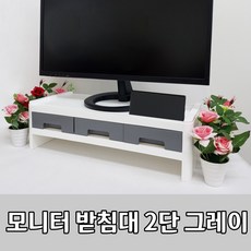 모니터 받침대 인기 순위