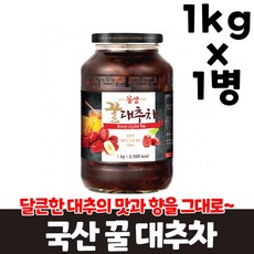 대추고만들기