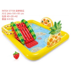 파인애플미끄럼틀