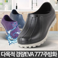 메드수신발