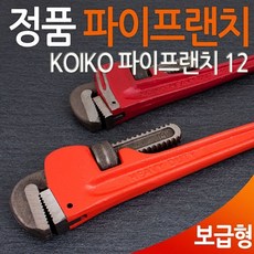 누비파이프