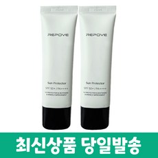 리포브 선 프로텍터 SPF50+/PA++++50g+샘플증정