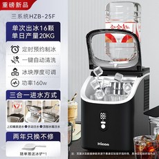 가정용 소규모 상업 모두 - 25kg 제빙기, 검정 수동+물탱크+상단