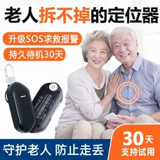 딘위치추적