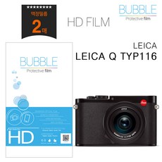 라이카소포트필름